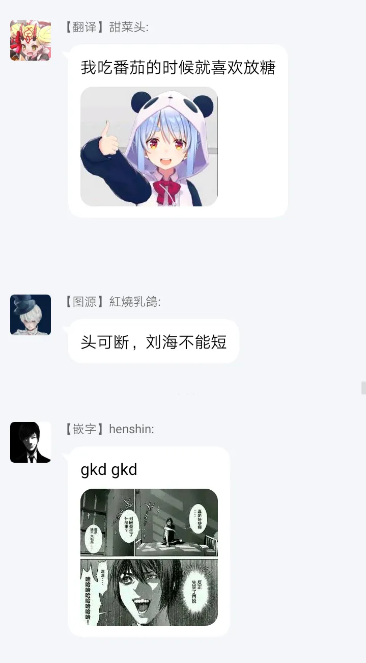 12话 第12页