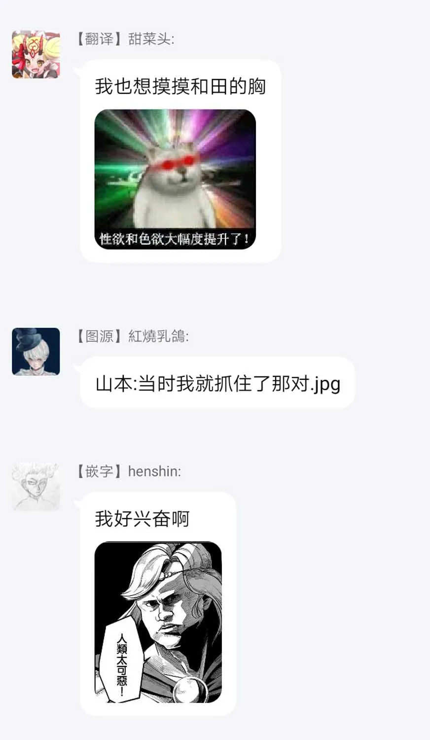 11话 第9页