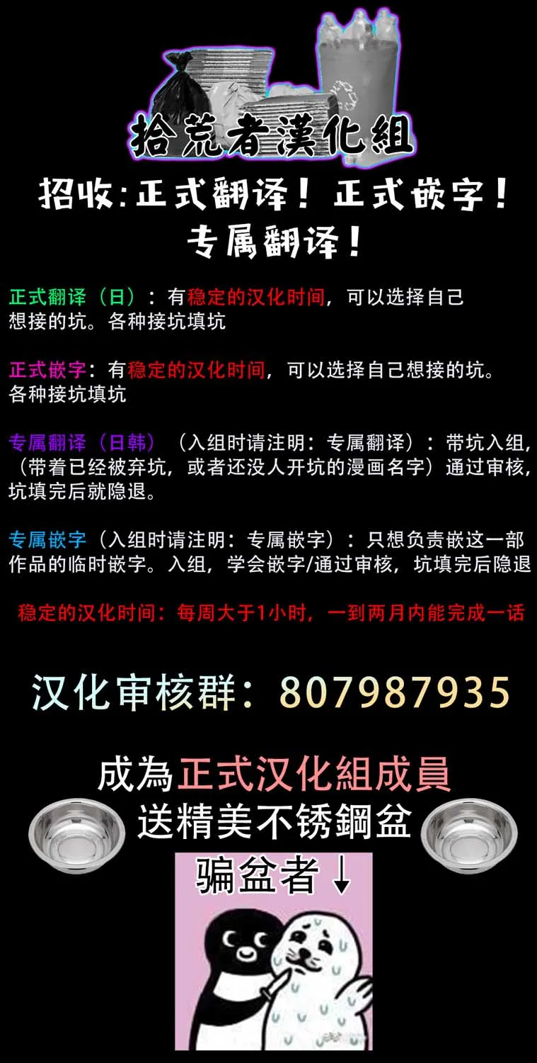 11话 第10页
