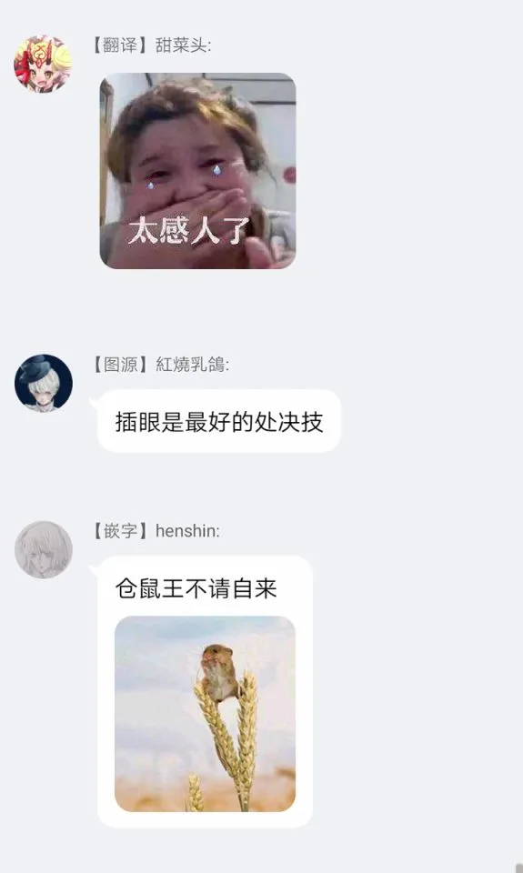 10话 第9页
