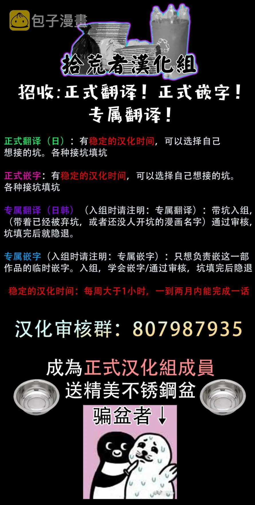 10话 第10页