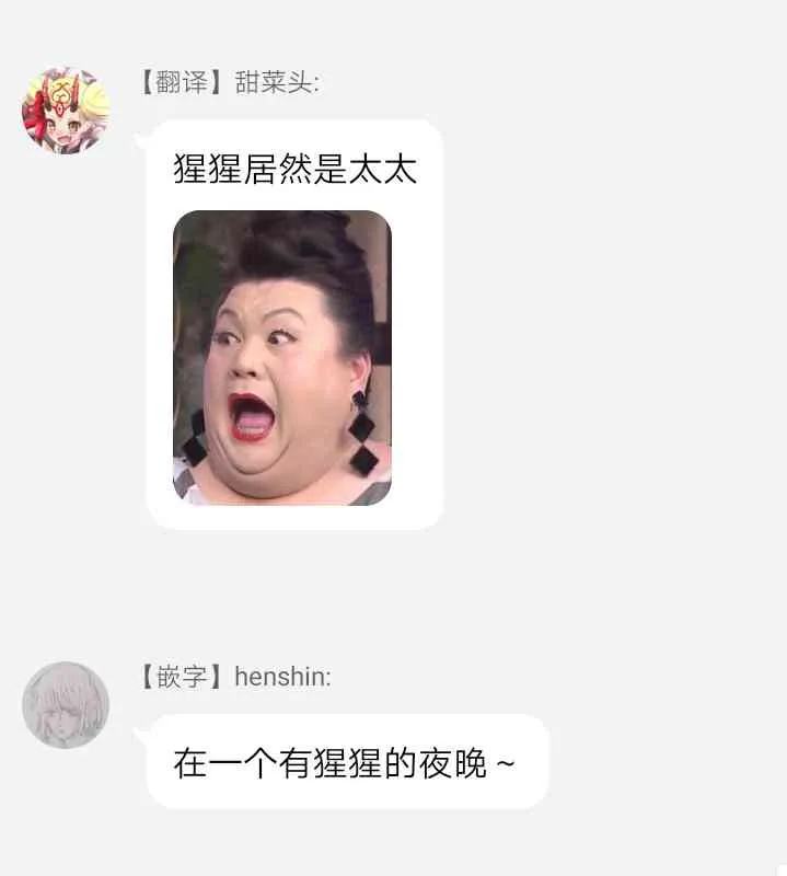 9话 第10页