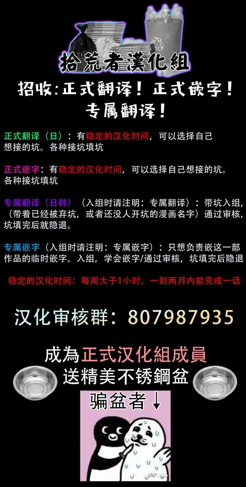 9话 第11页