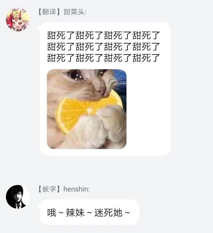 7话 第14页