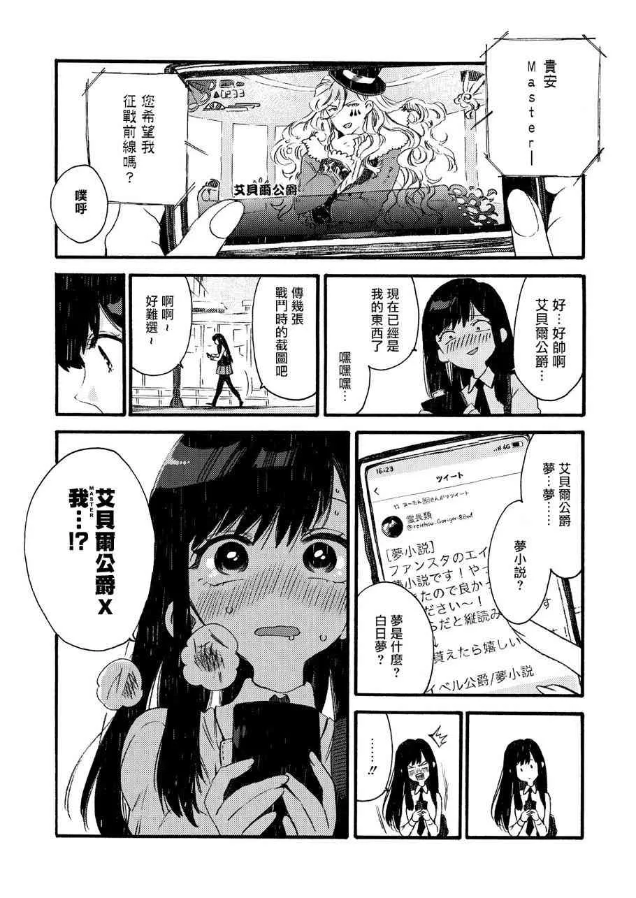 6话 第1页