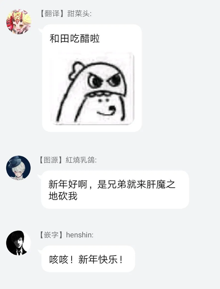 6话 第11页