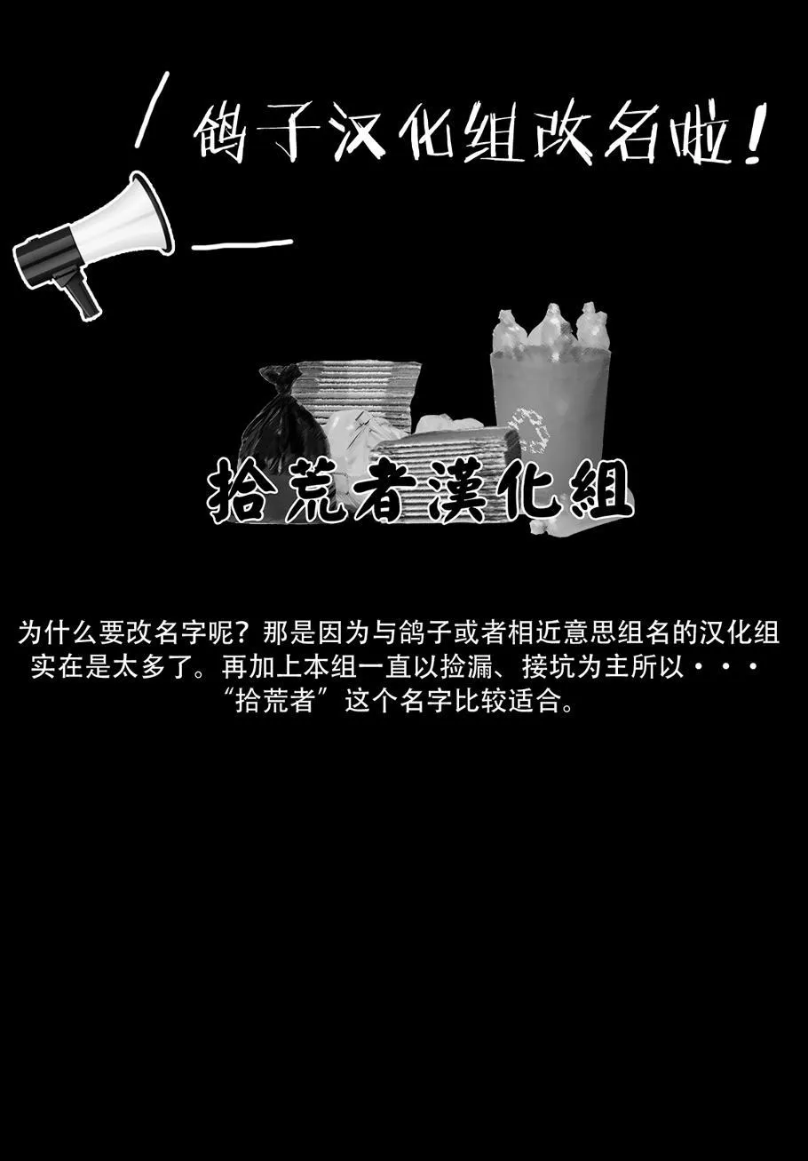 6话 第12页