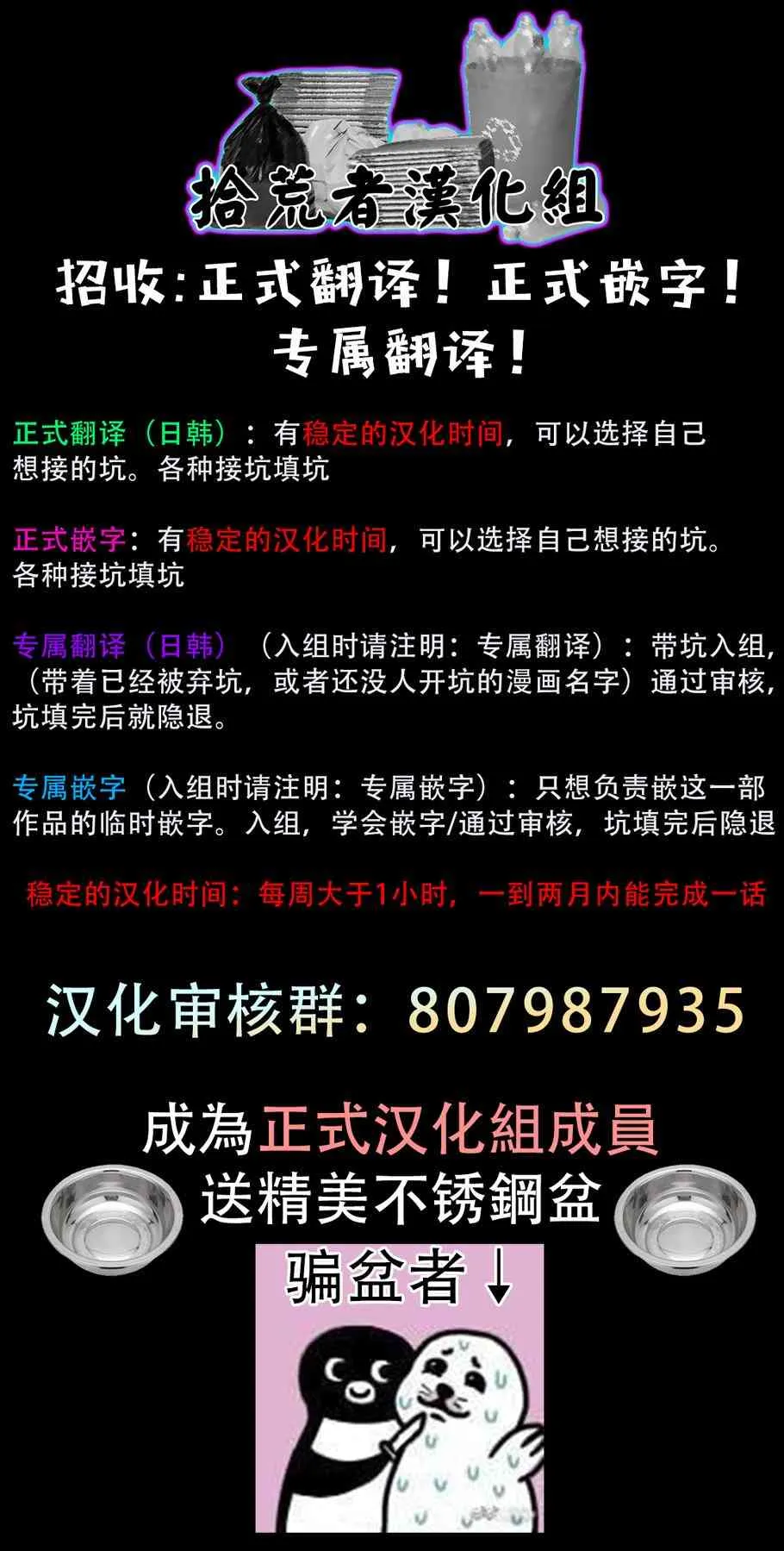6话 第13页