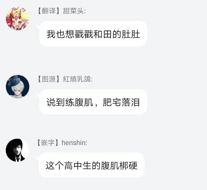 5话 第8页