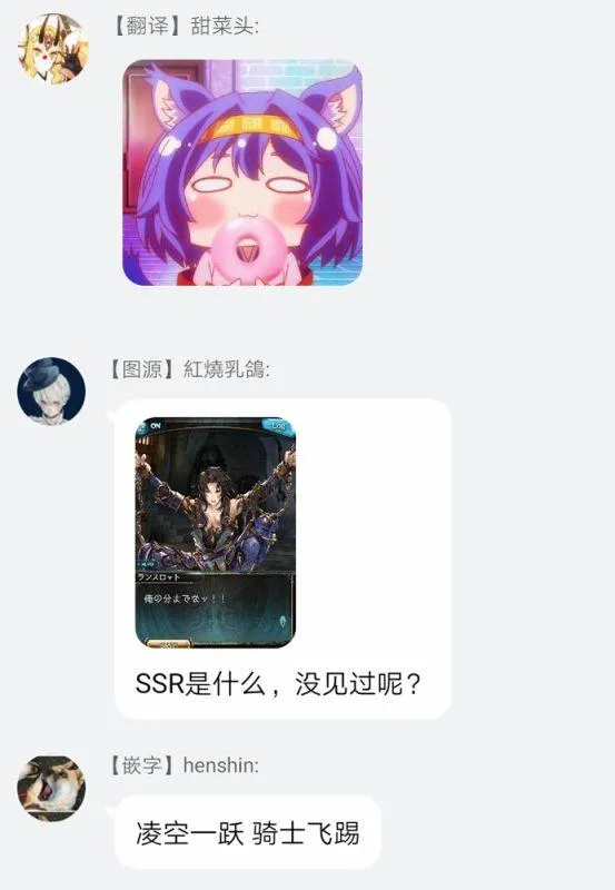 3话 第9页