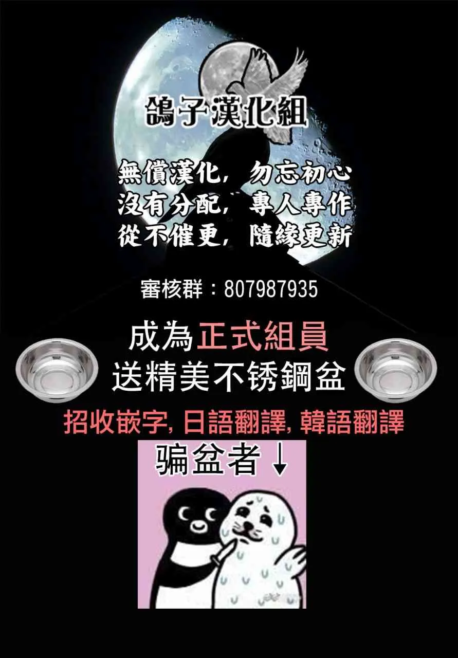 3话 第10页