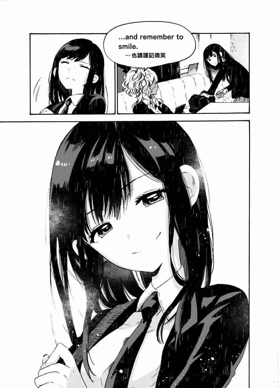 2话 第7页