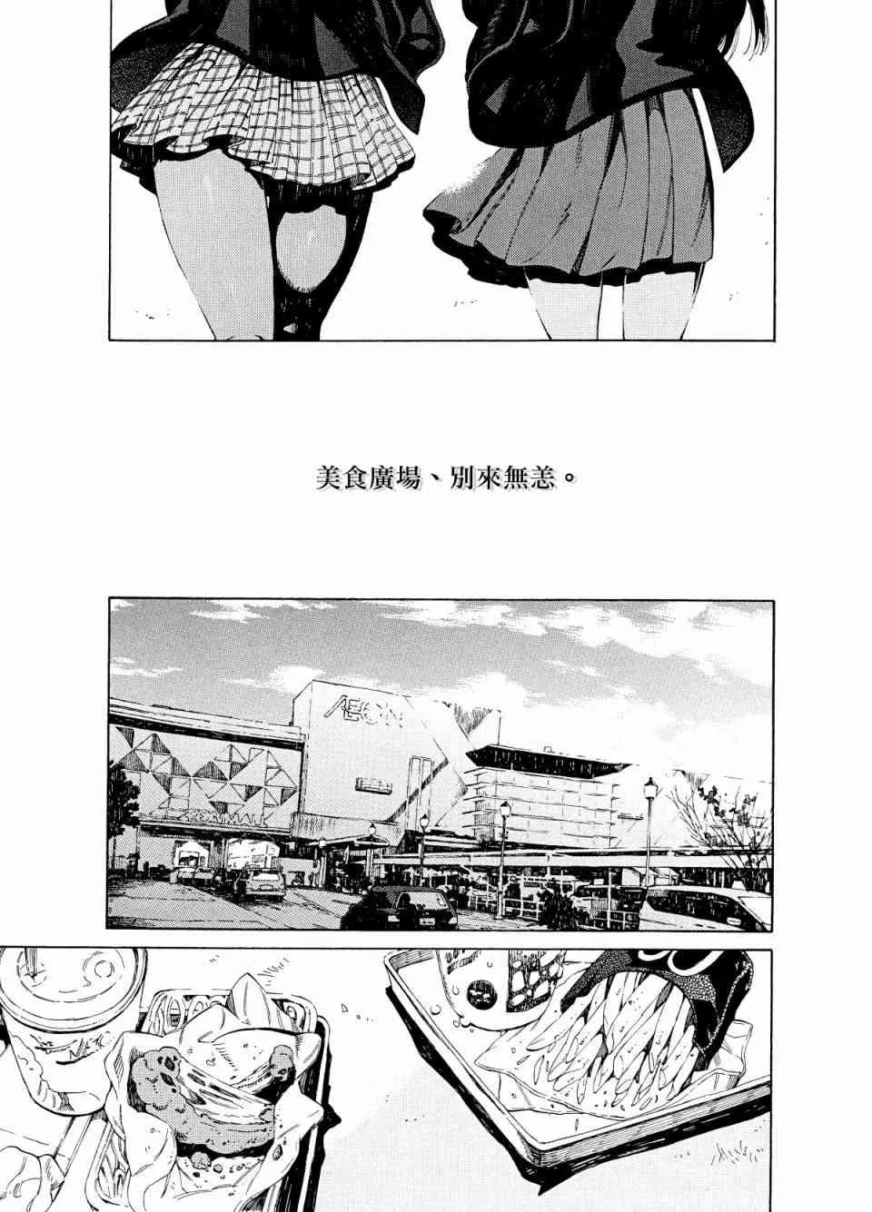 1话 第4页