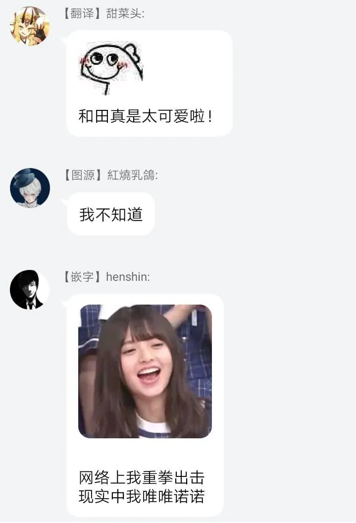 1话 第12页