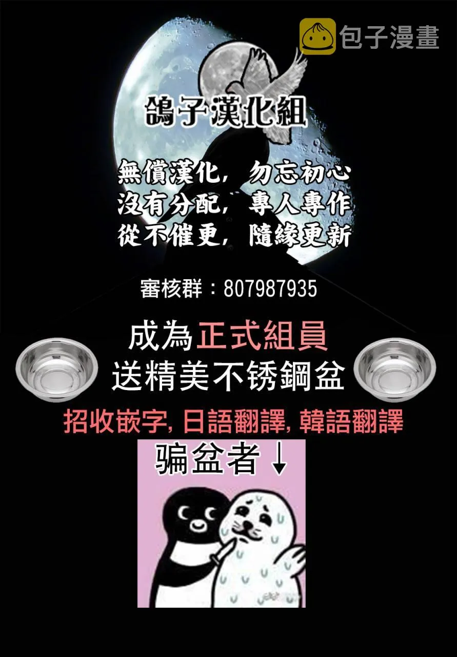1话 第13页