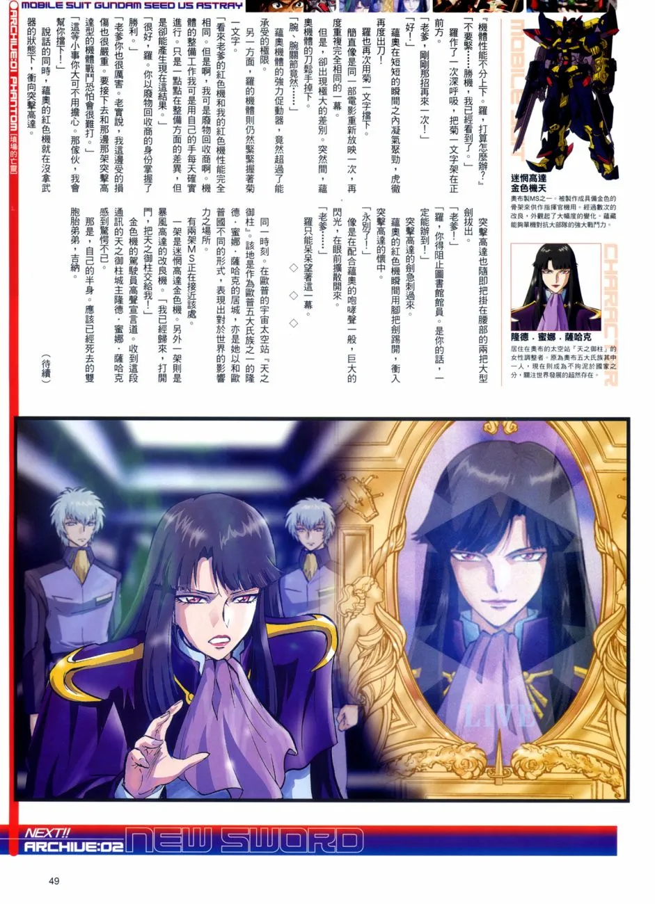 Phantom 第3页