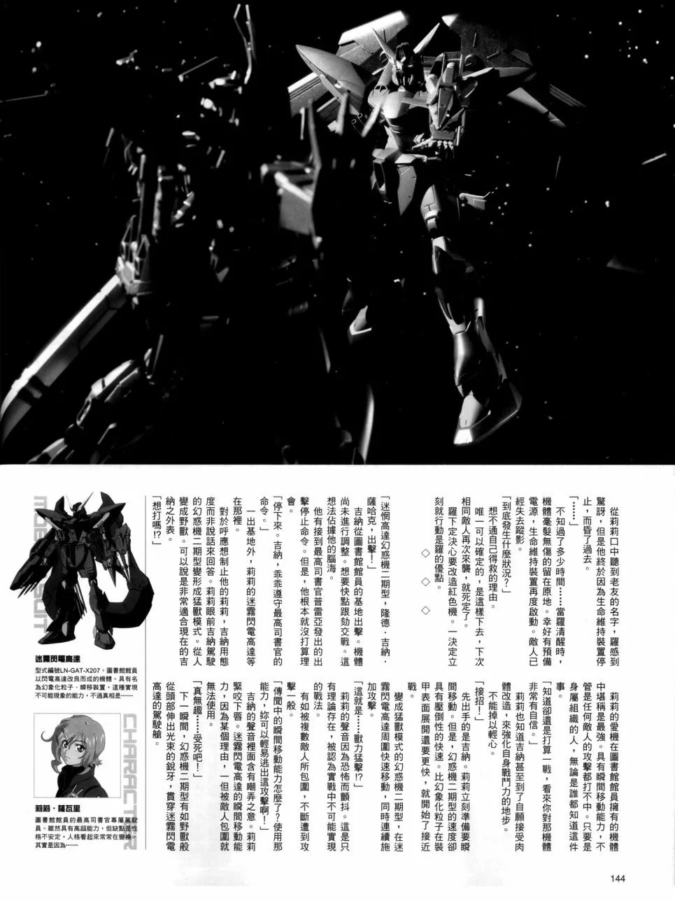 Teleport 第10页