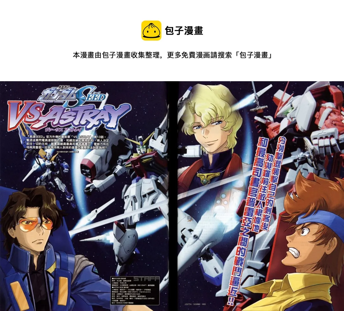New War 第1页