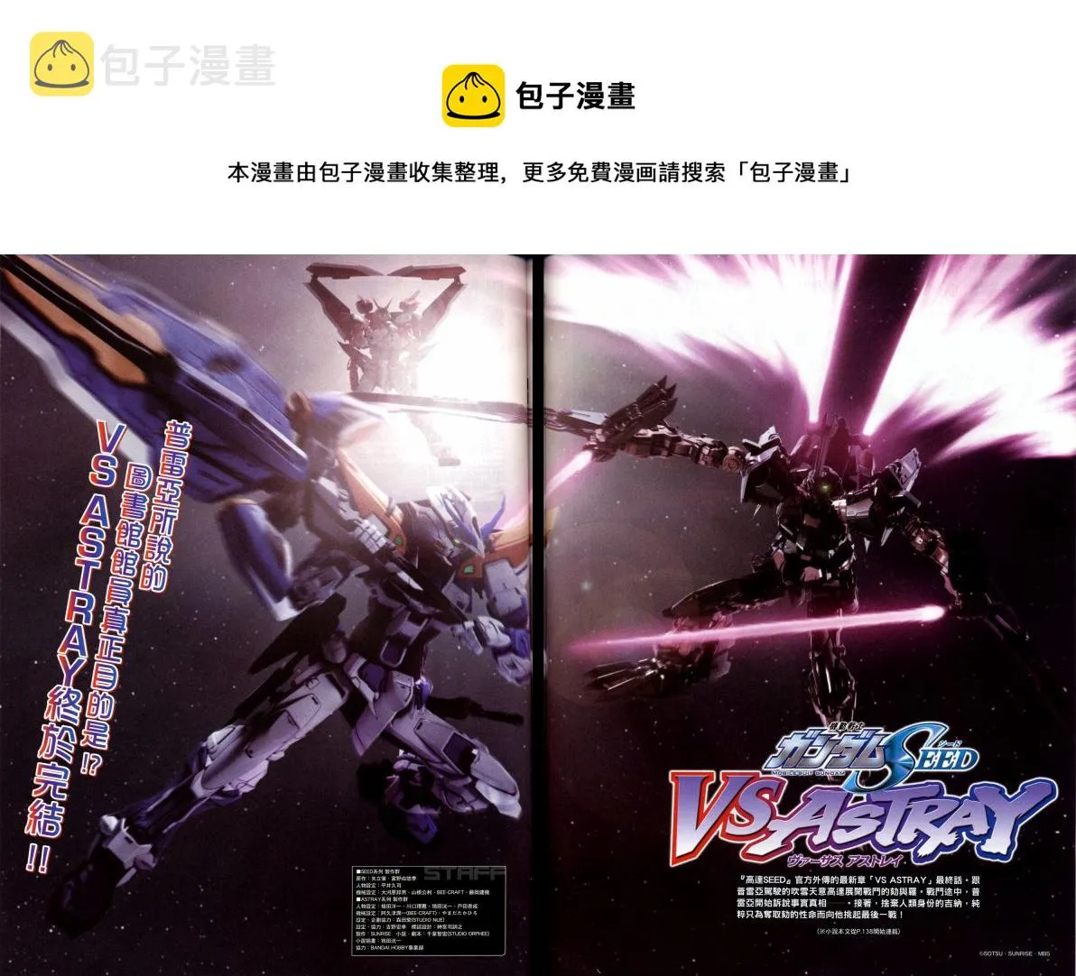 Final_Last War 第1页