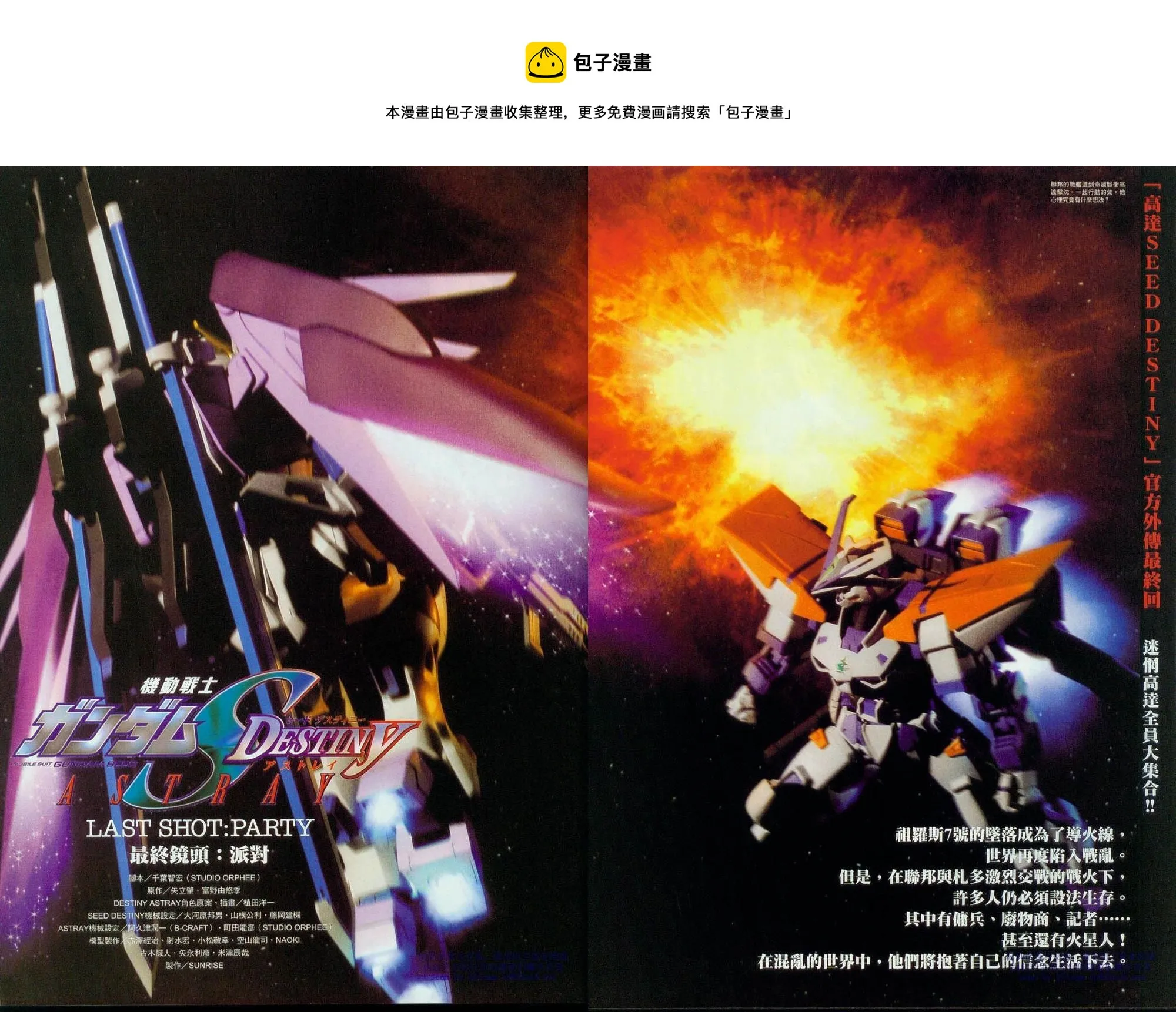 Novel19 第1页