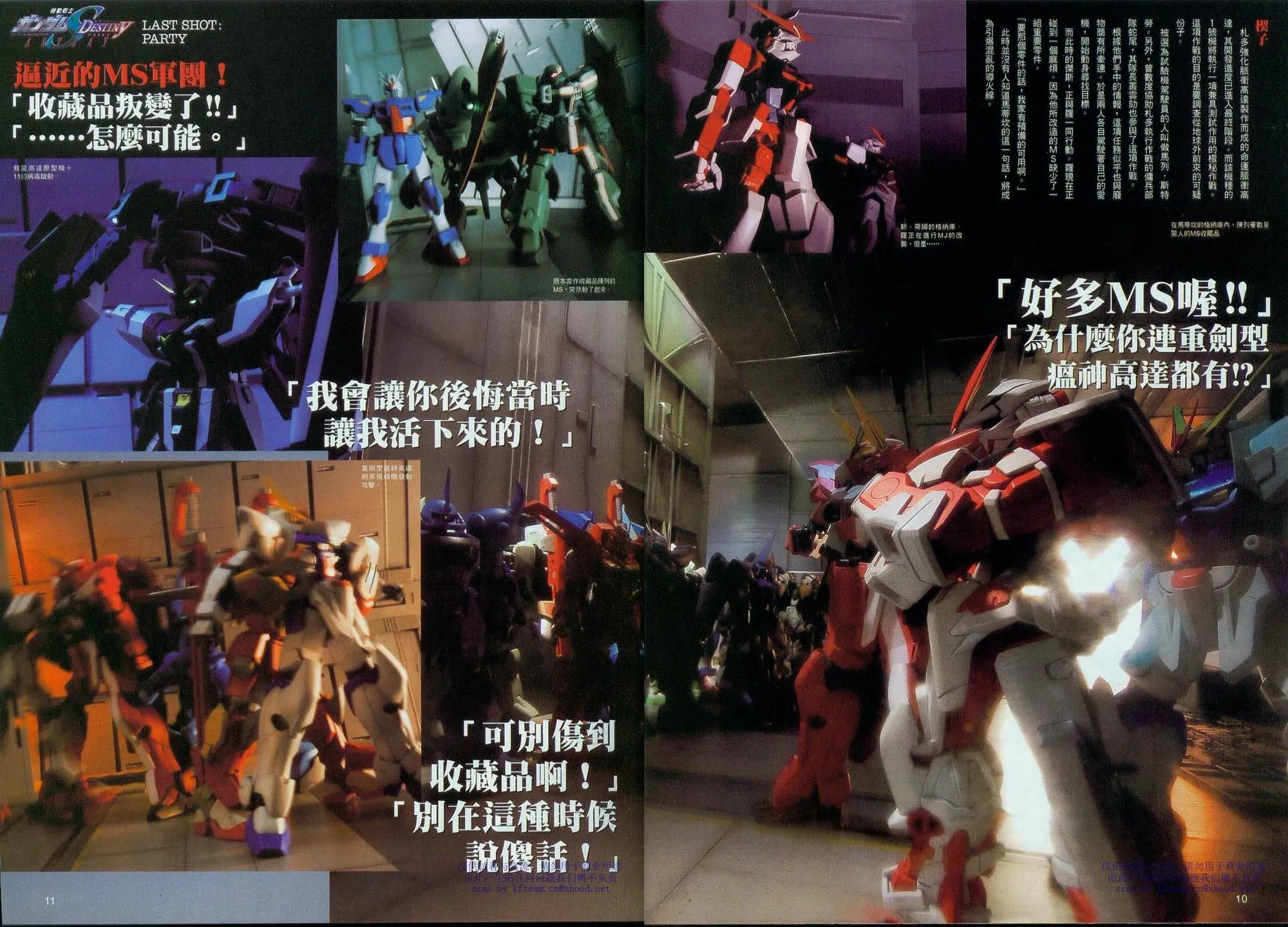 Novel19 第2页