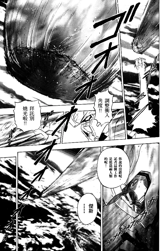 第04话 第27页