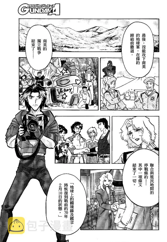 第06话 第31页