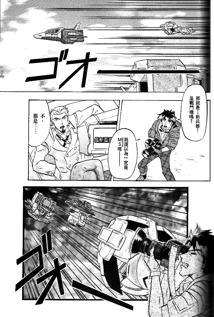 第08话 第21页