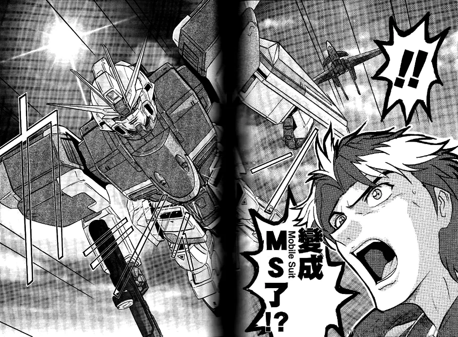第08话 第22页