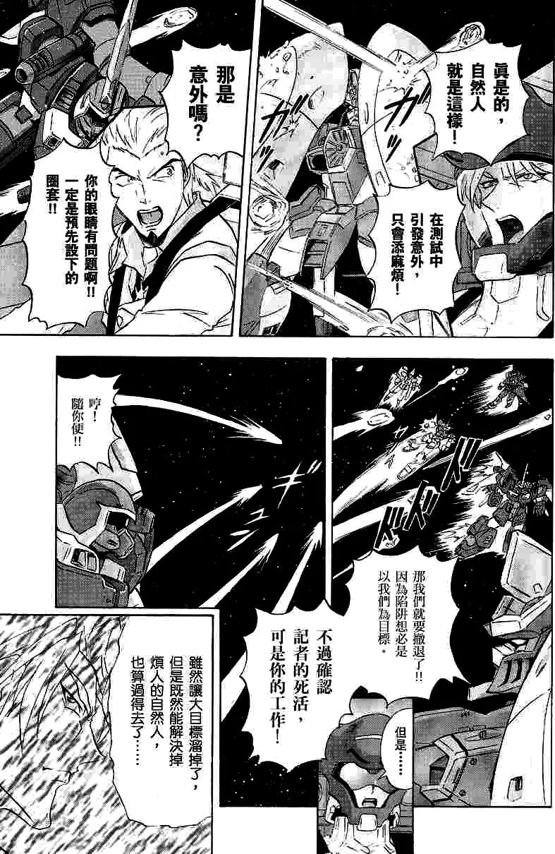 第09话 第31页
