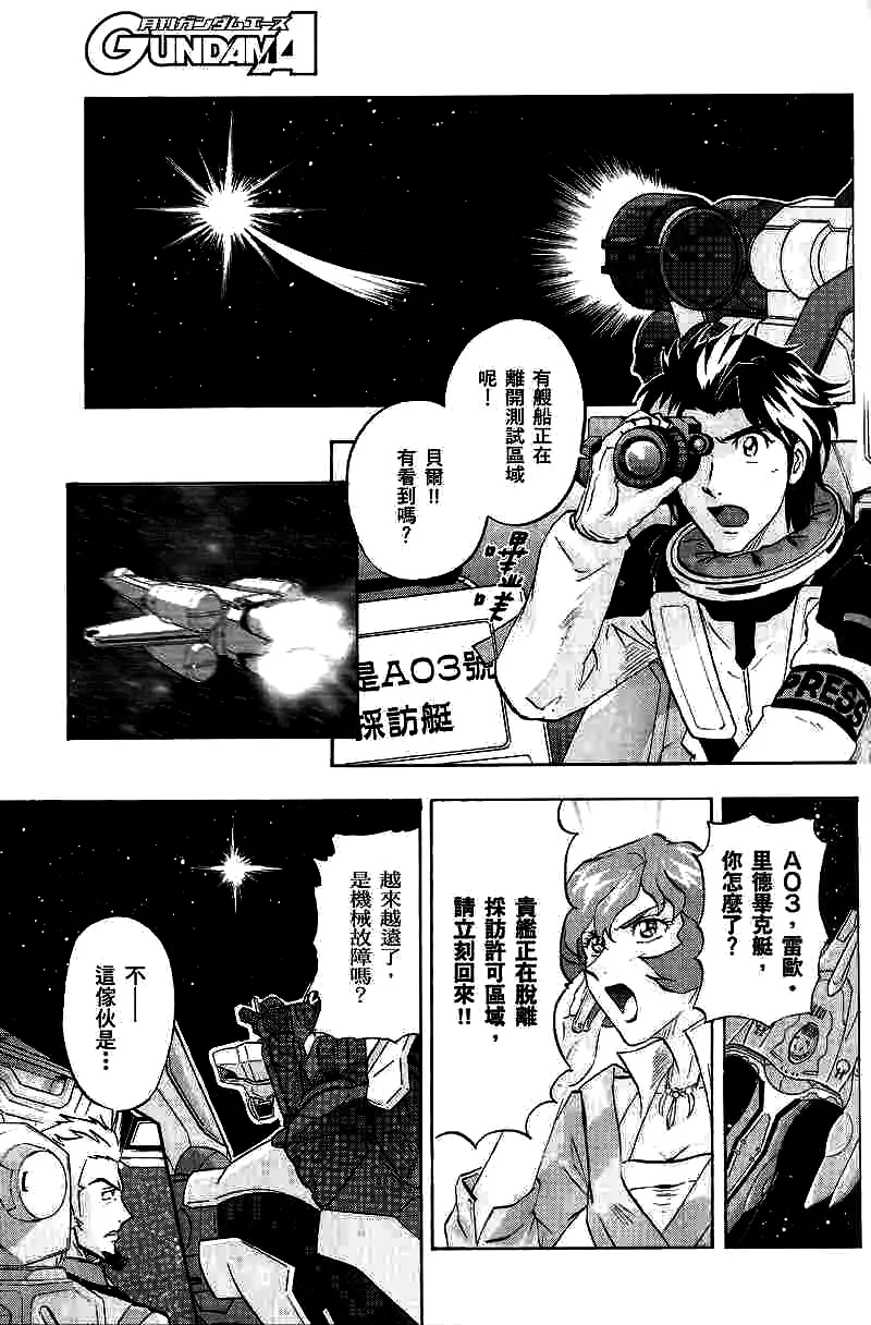 第10话 第5页