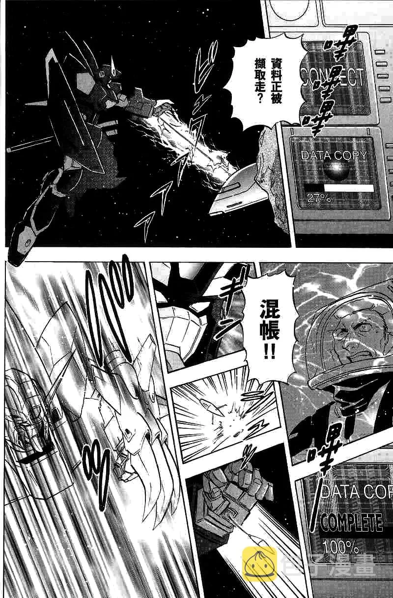 第10话 第12页