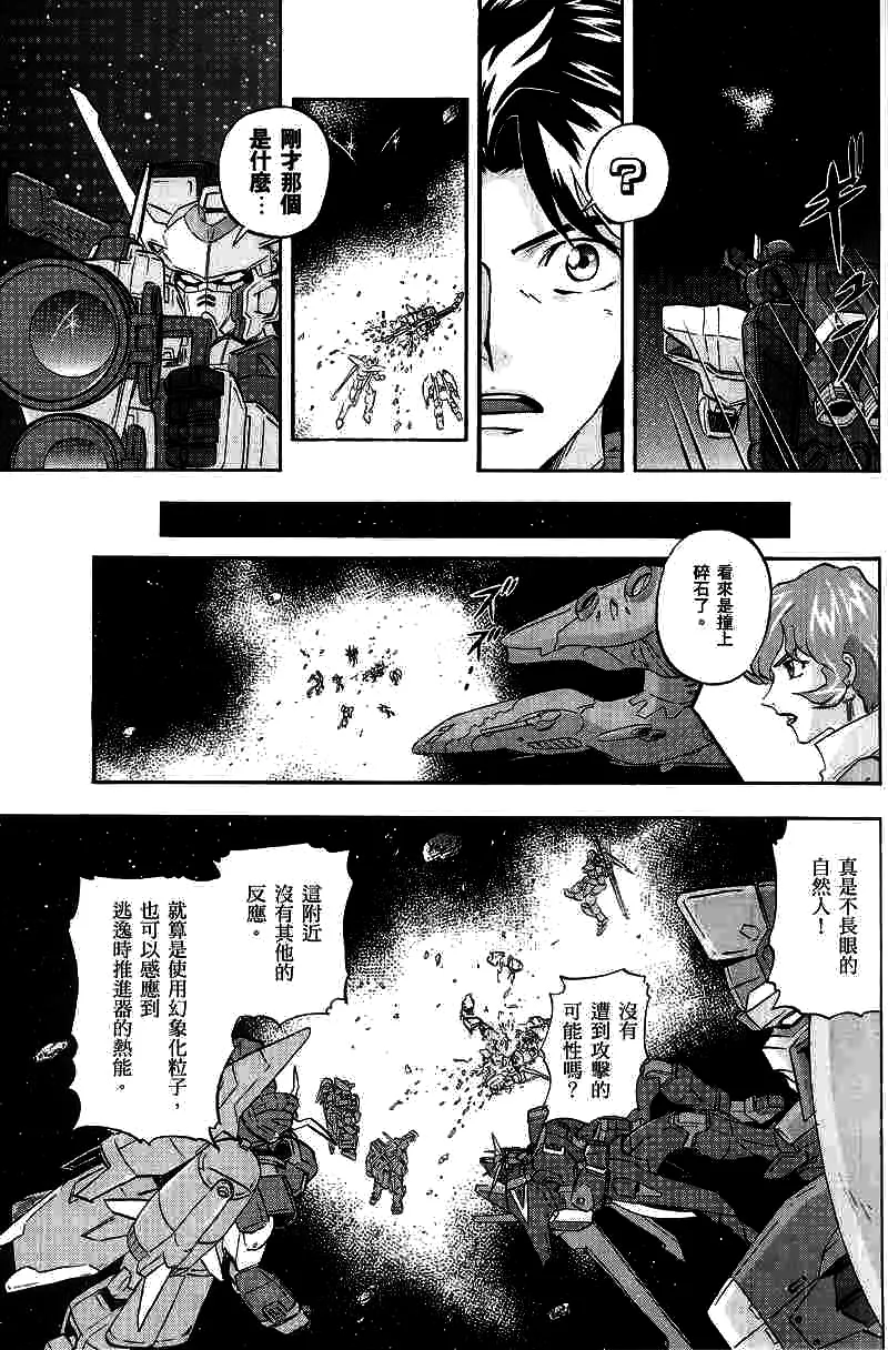 第10话 第15页