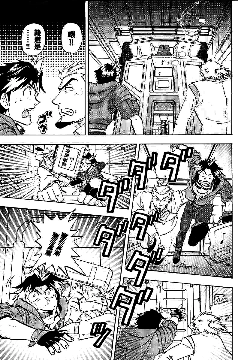 第11话 第8页