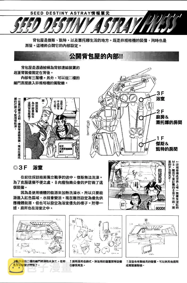 第11话 第22页