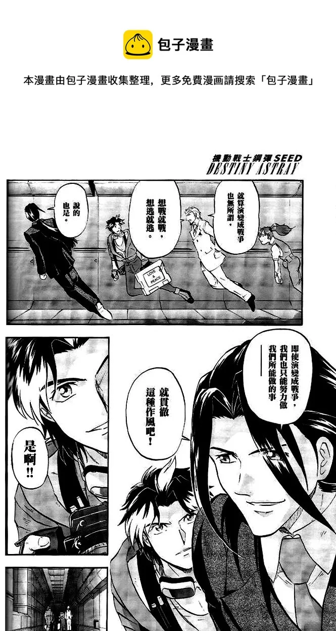 第13话 第5页