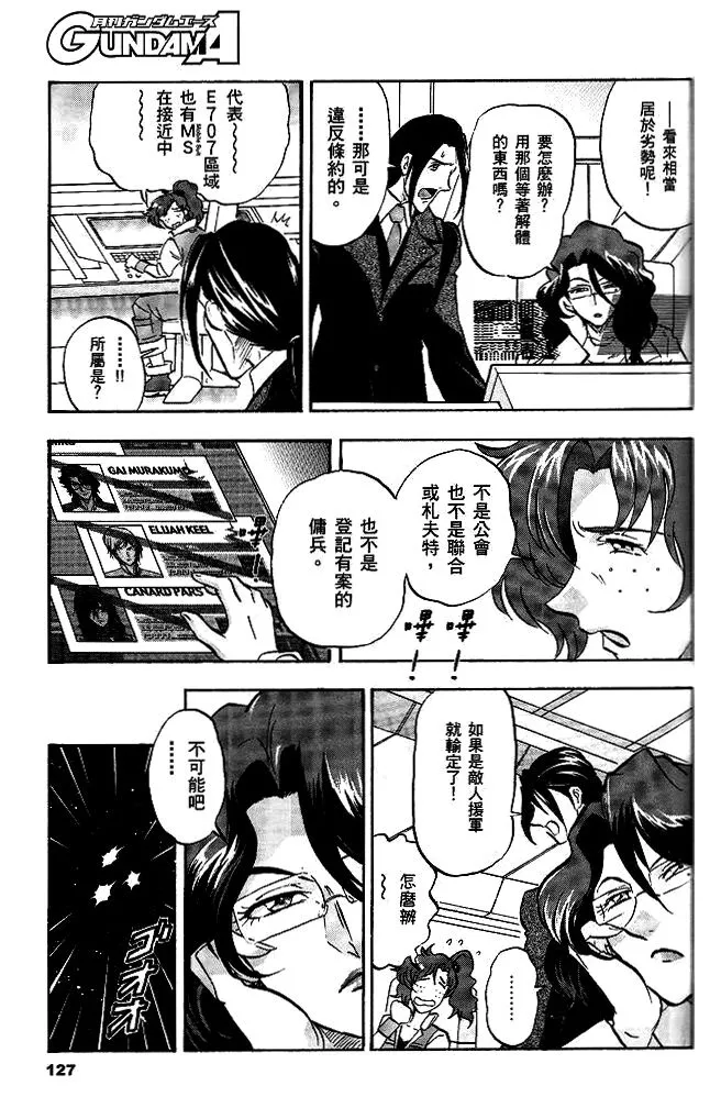 第13话 第14页