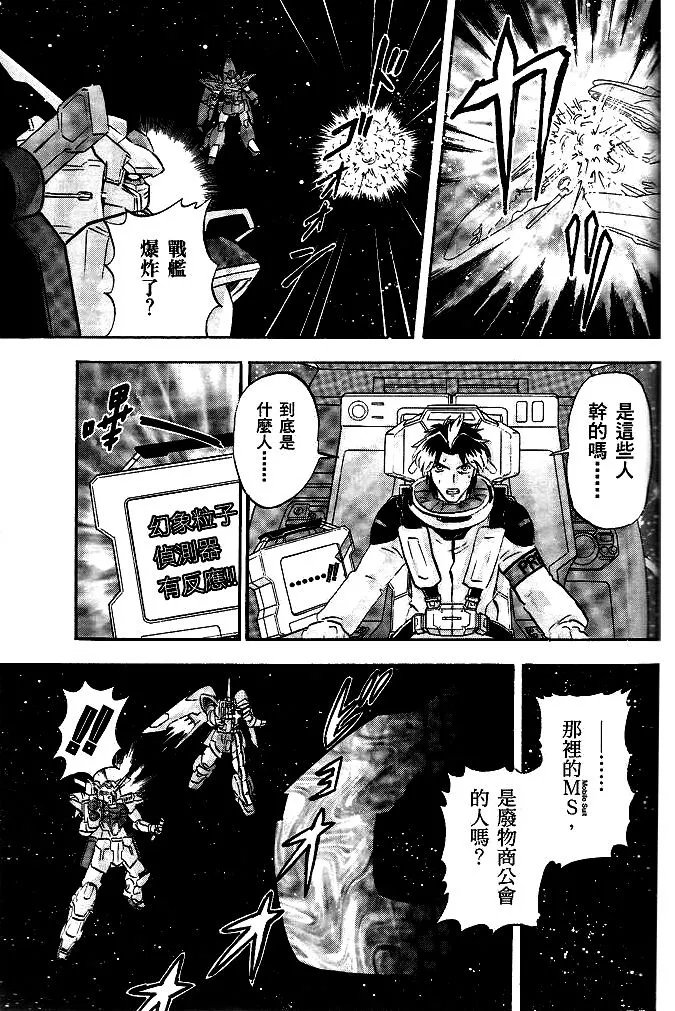 第13话 第18页