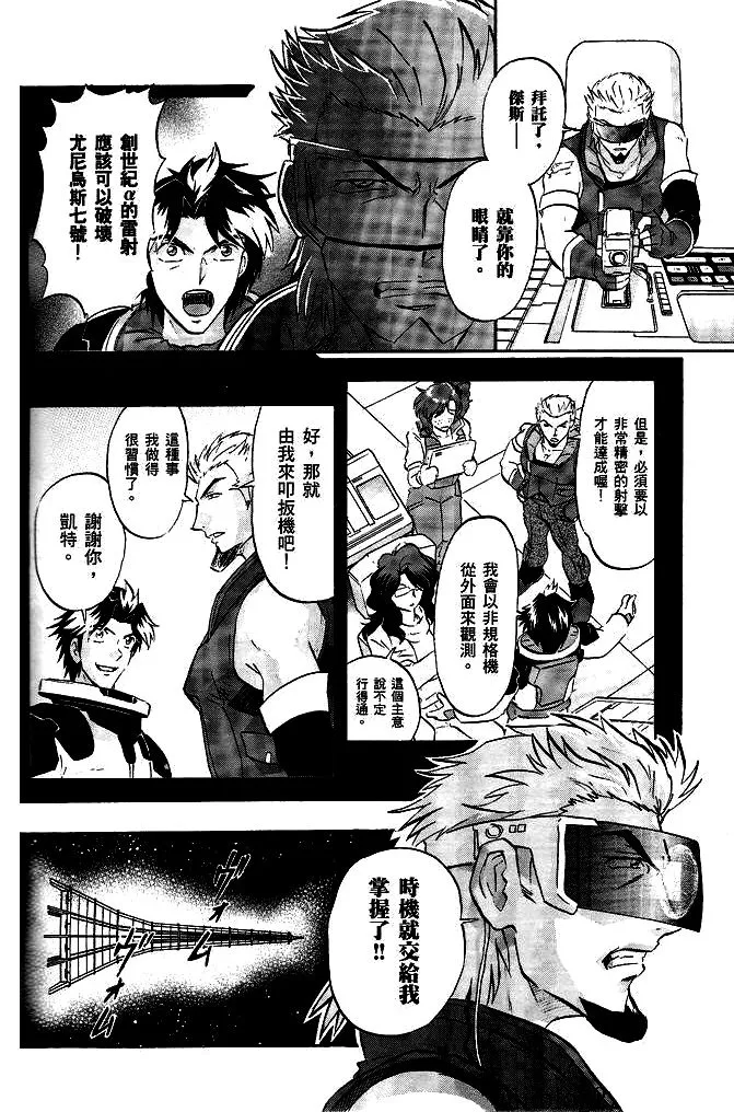 第13话 第22页