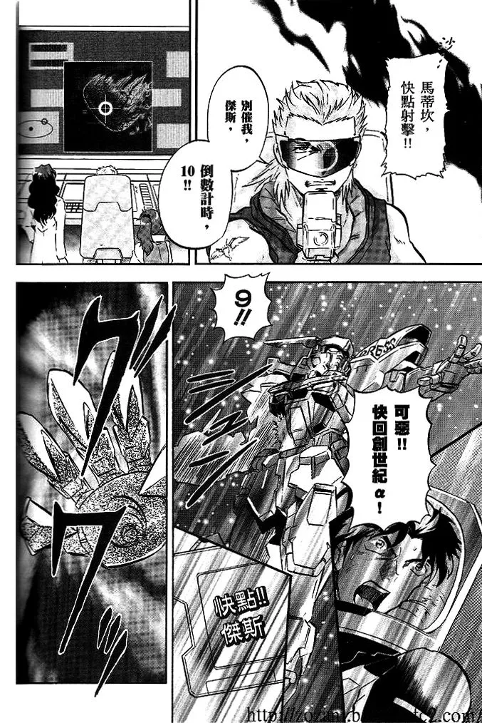 第13话 第26页
