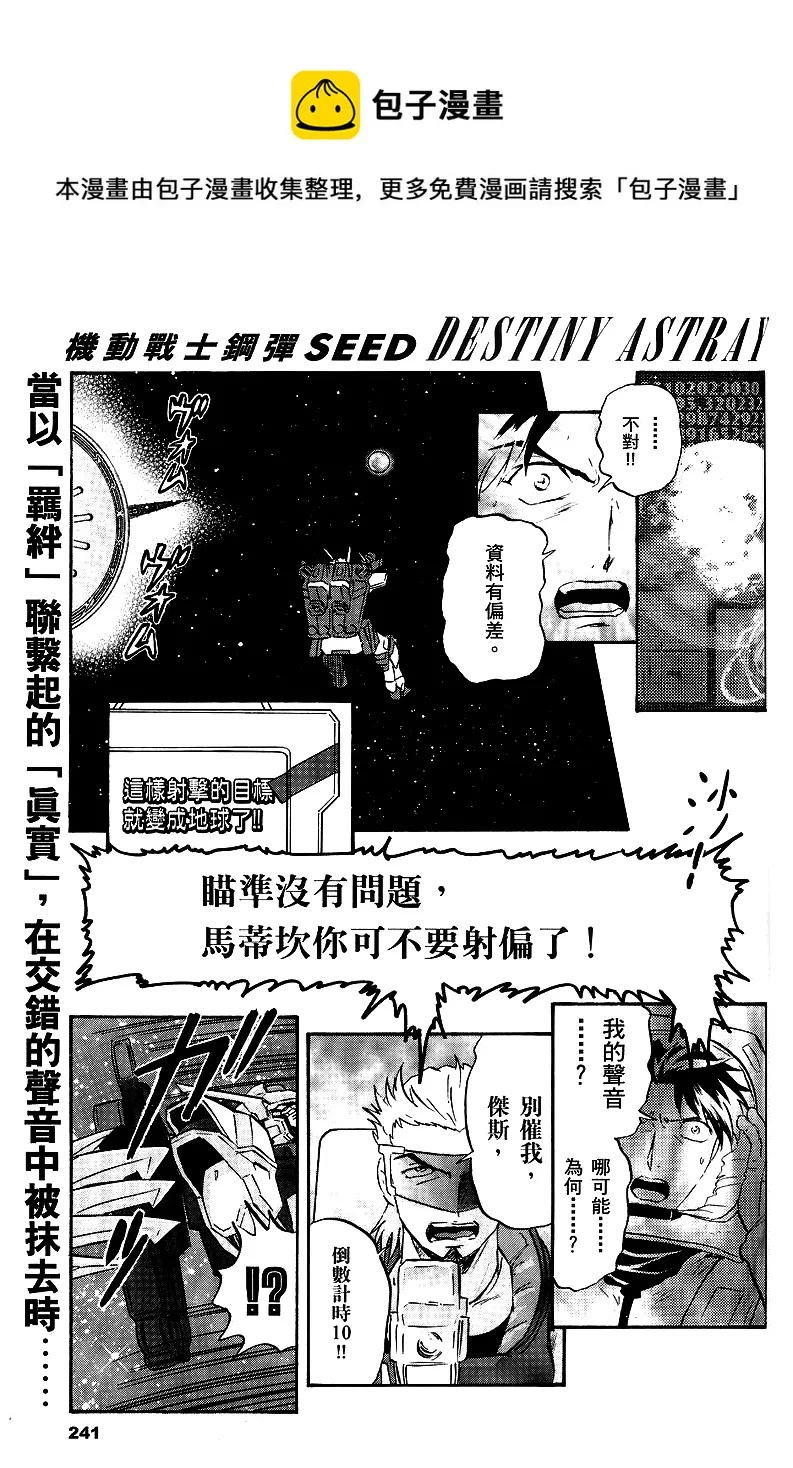 第14话 第1页