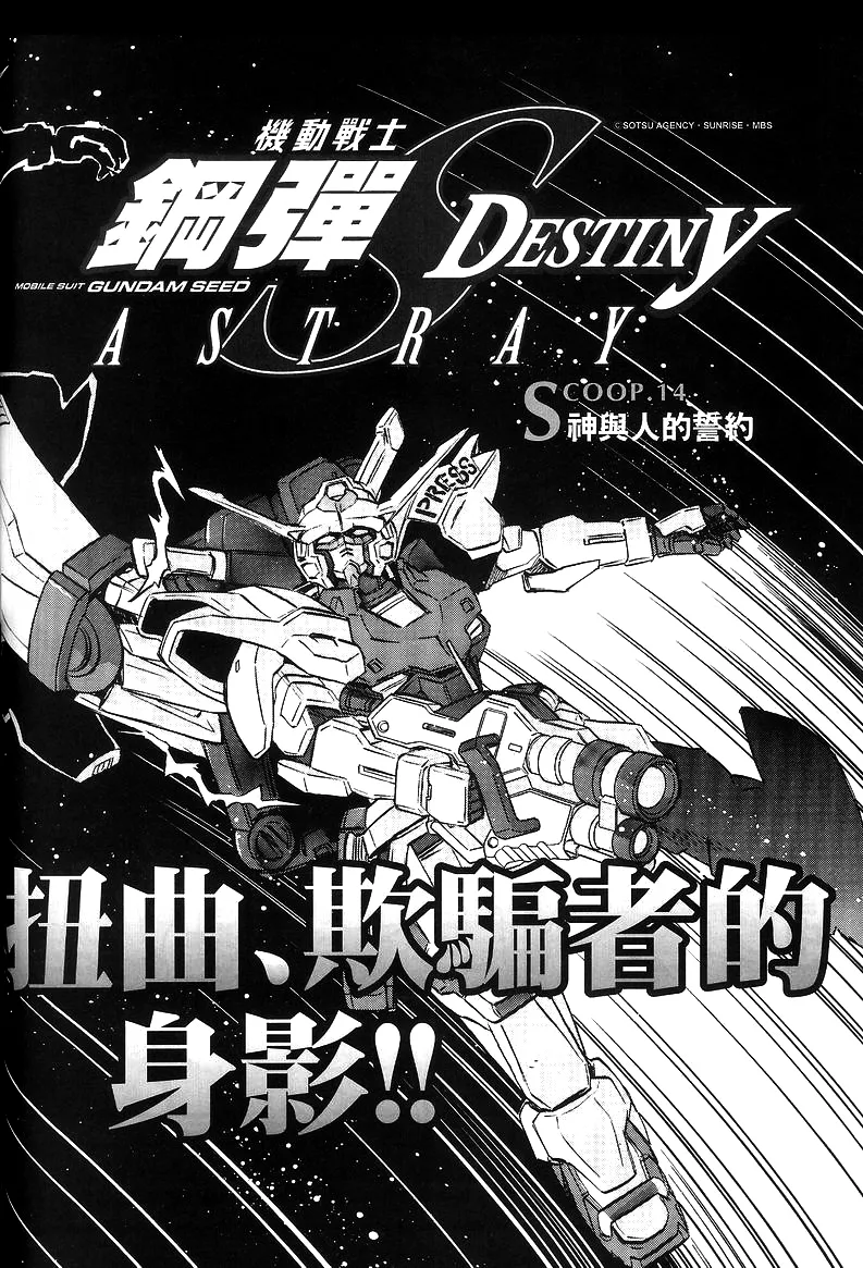 第14话 第2页