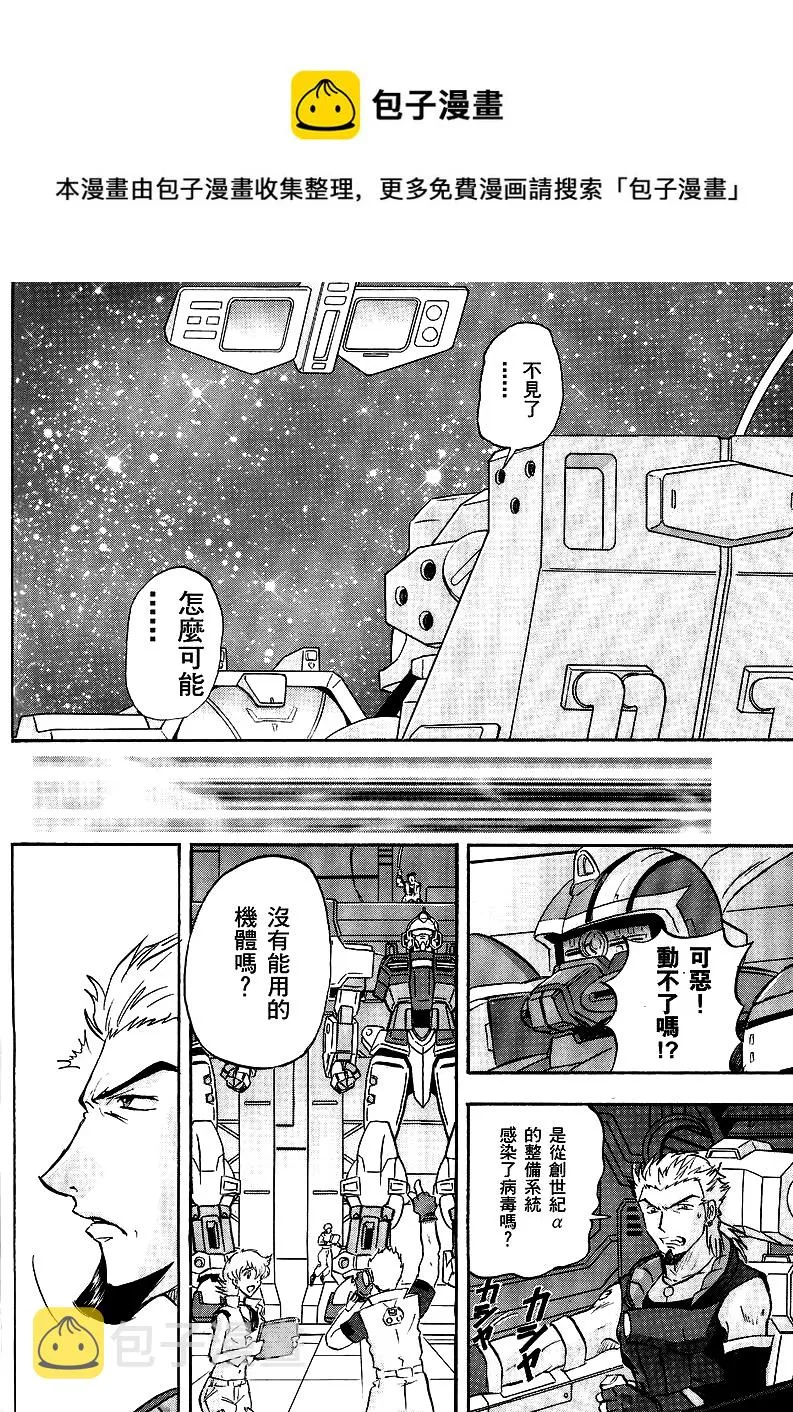 第14话 第9页