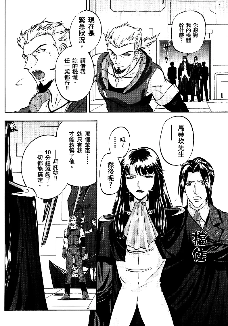 第14话 第11页