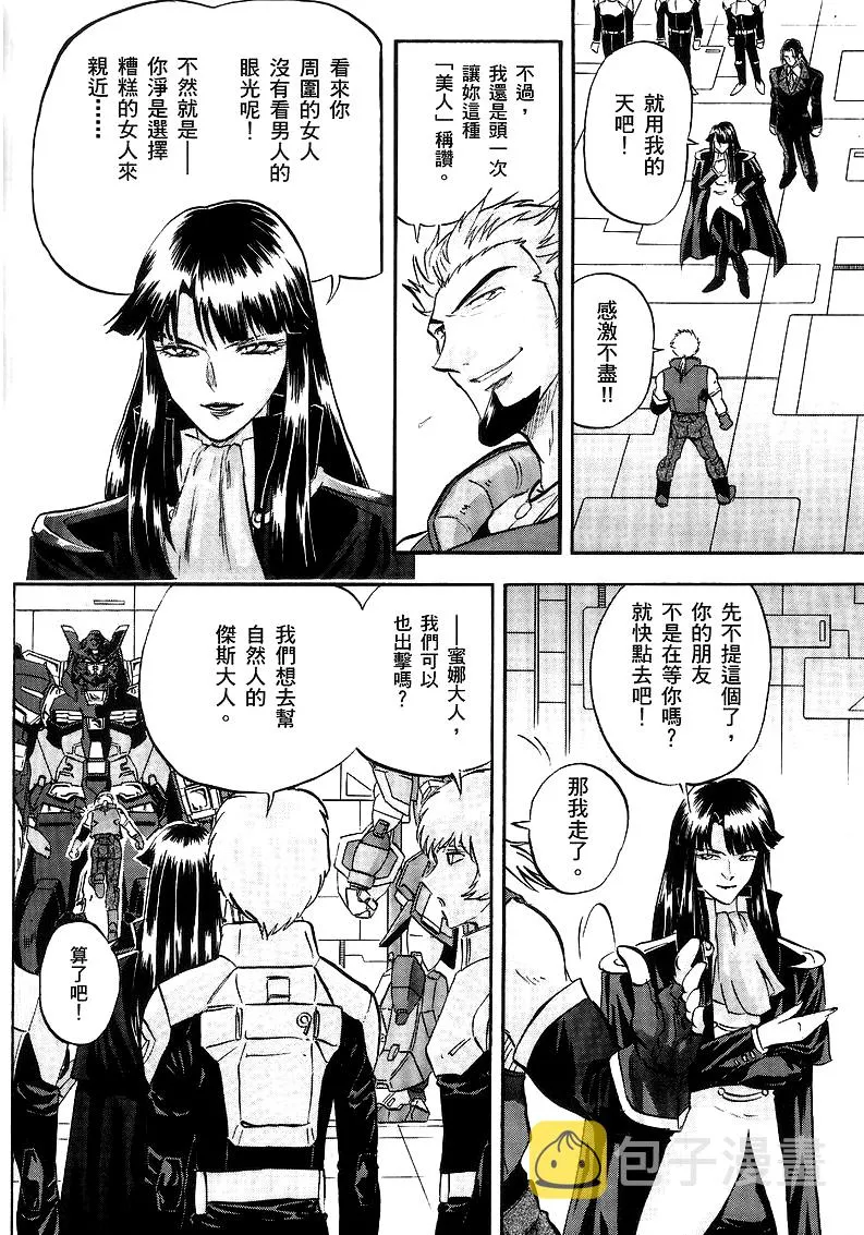 第14话 第13页