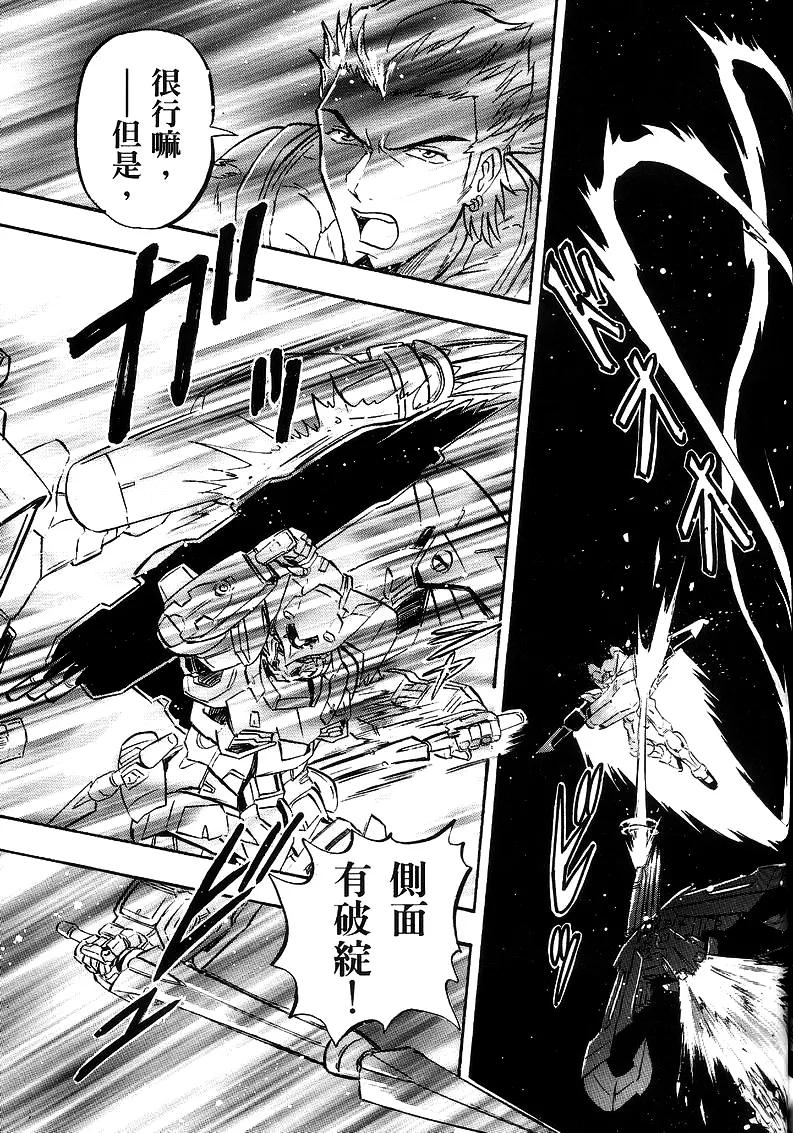 第14话 第26页