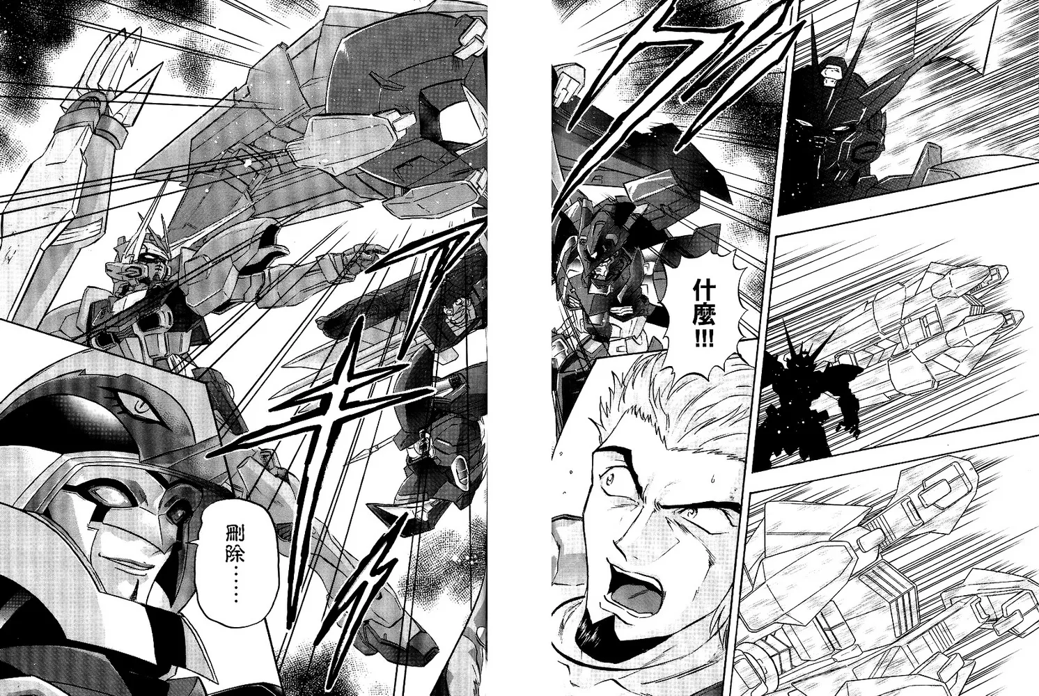 第14话 第32页