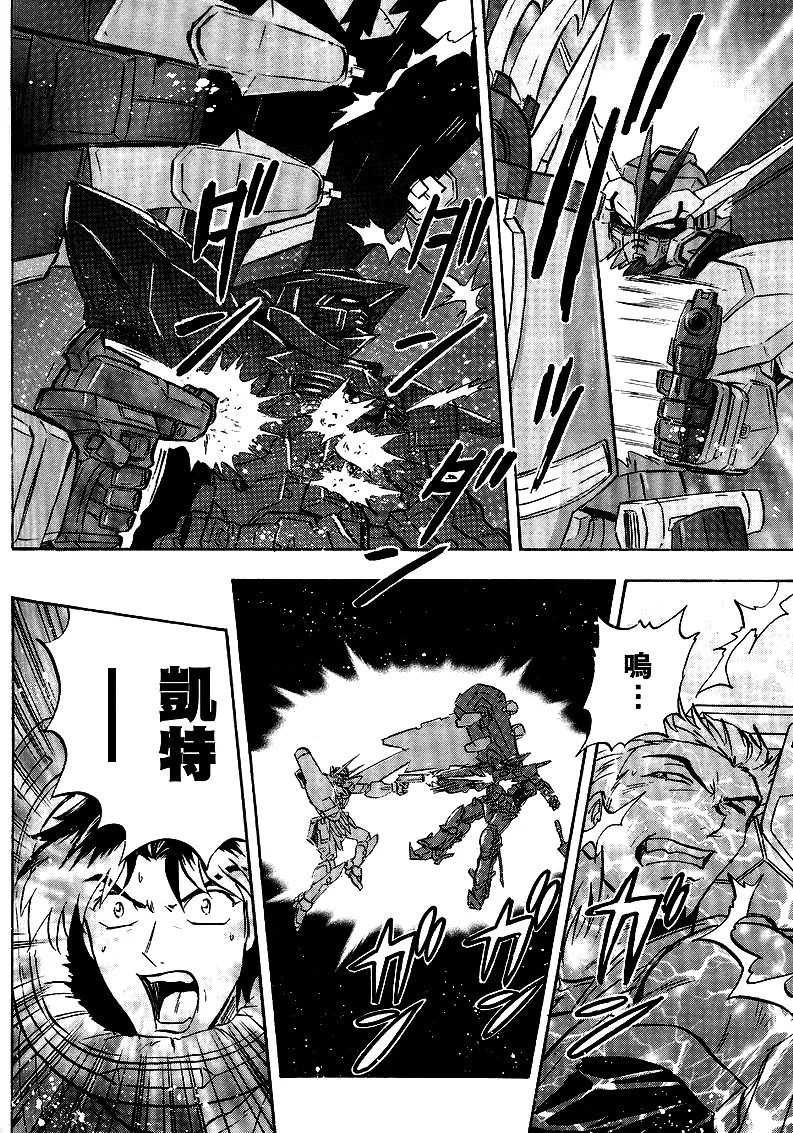 第14话 第33页