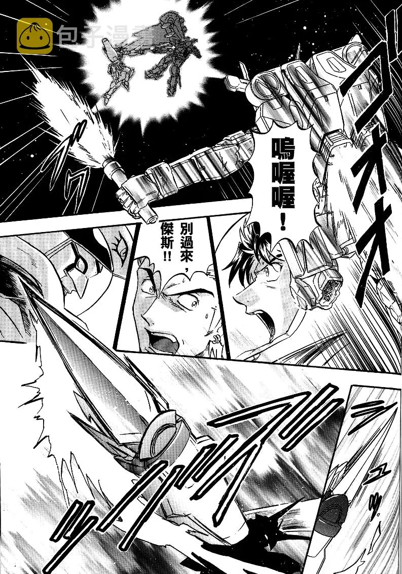 第14话 第34页