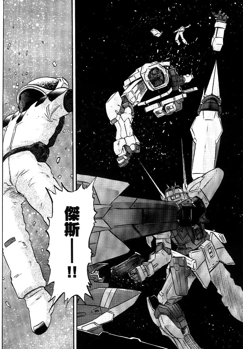 第14话 第35页